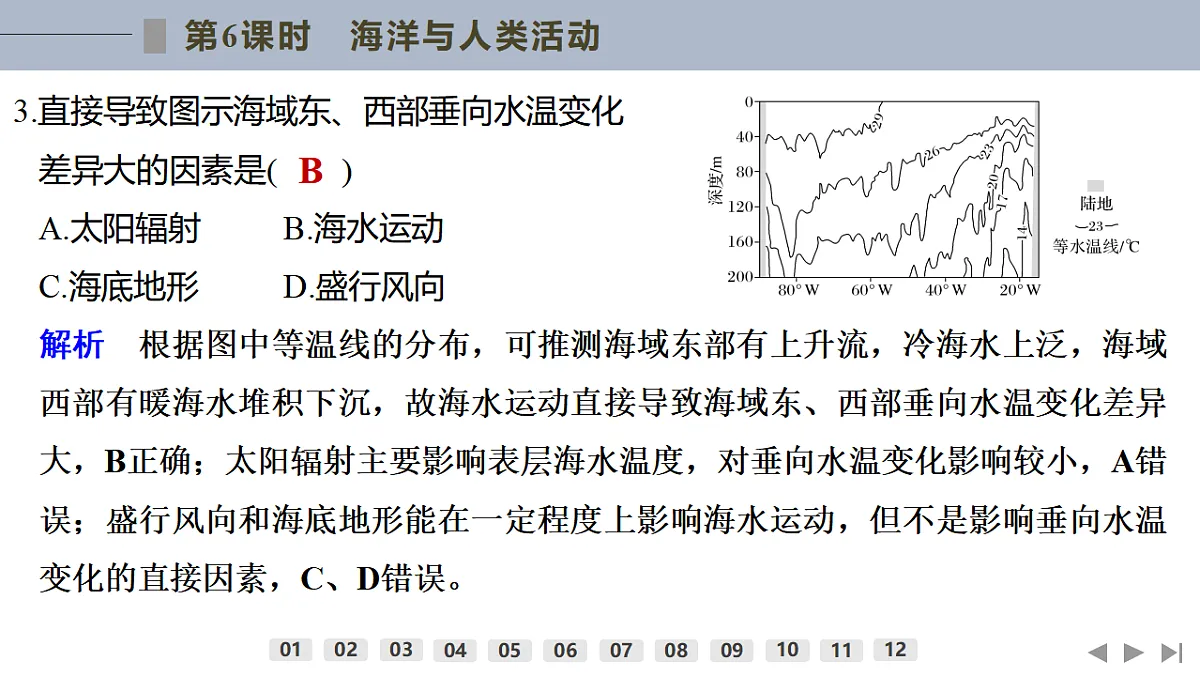 17960431第5页