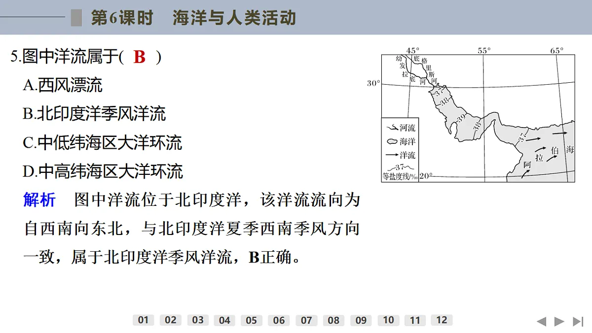 17960431第7页