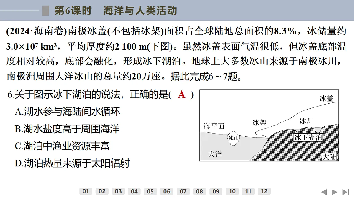 17960431第8页