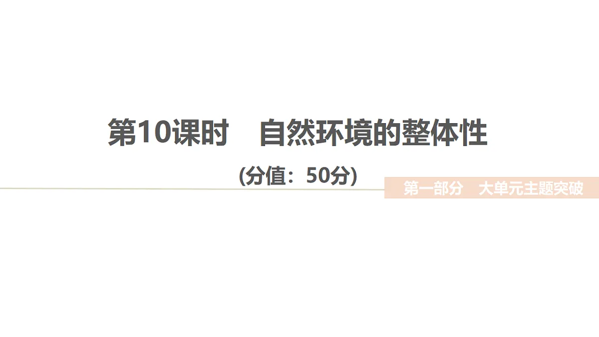 17960433第1页