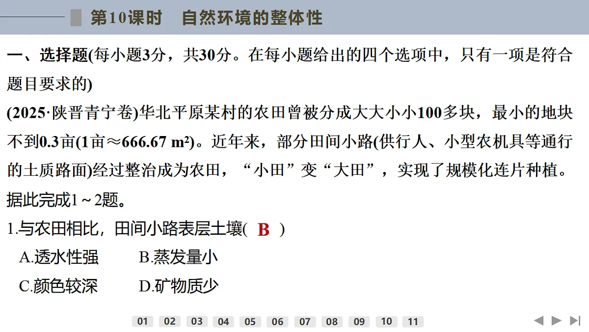 17960433第2页
