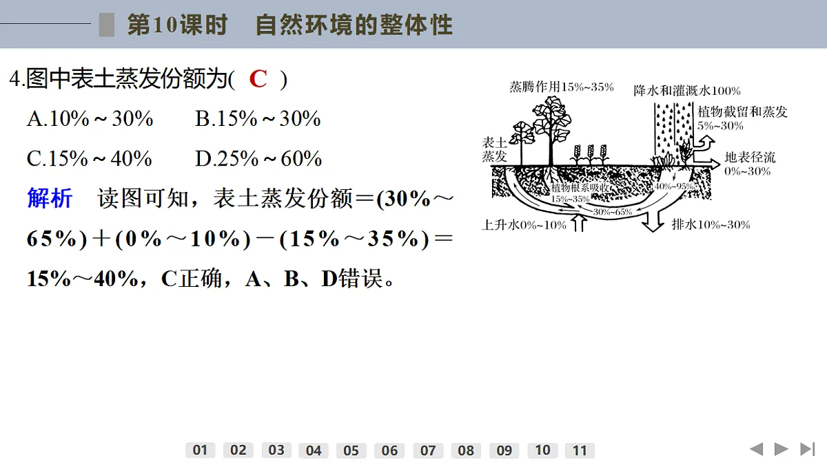17960433第7页