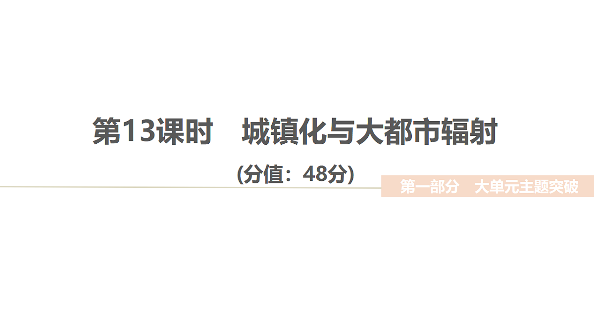 17960437第1页