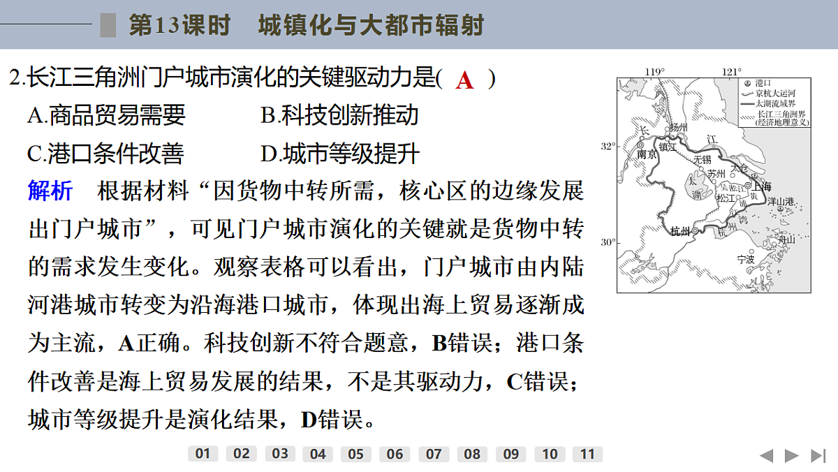 17960437第5页