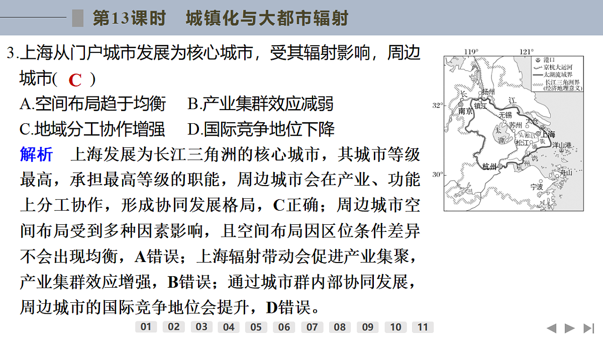 17960437第6页