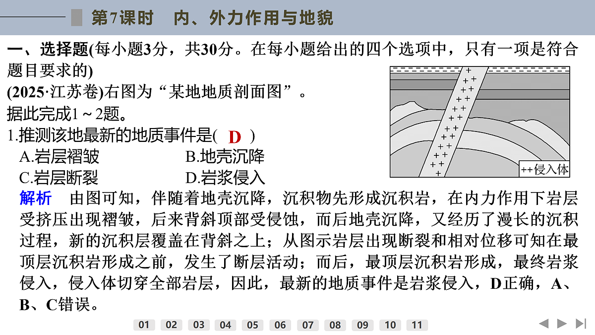 17960439第2页