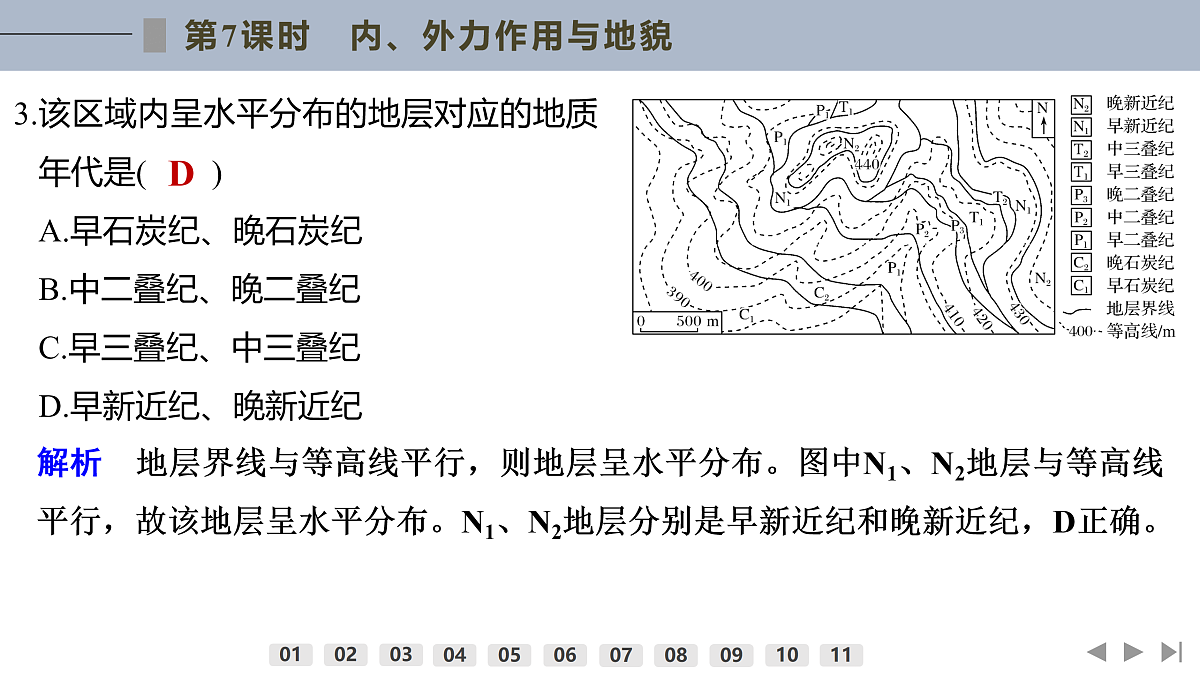 17960439第5页