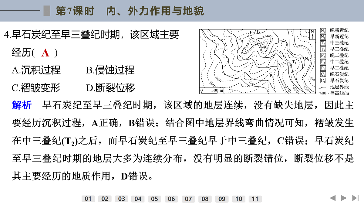 17960439第6页