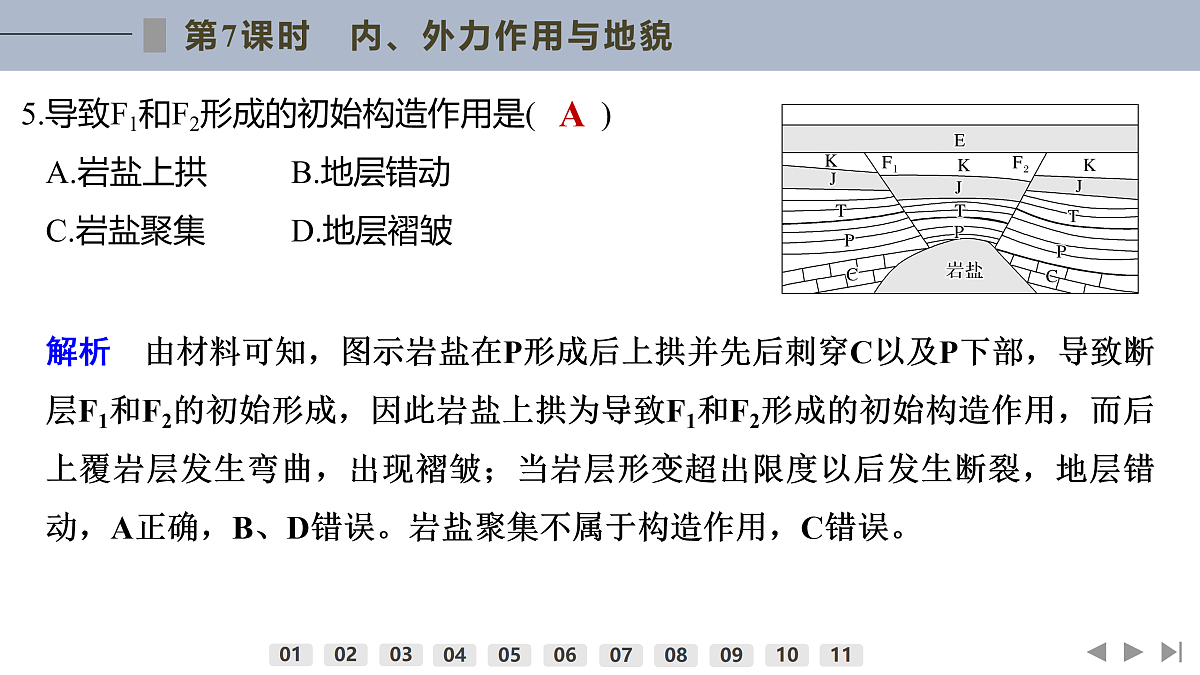 17960439第8页