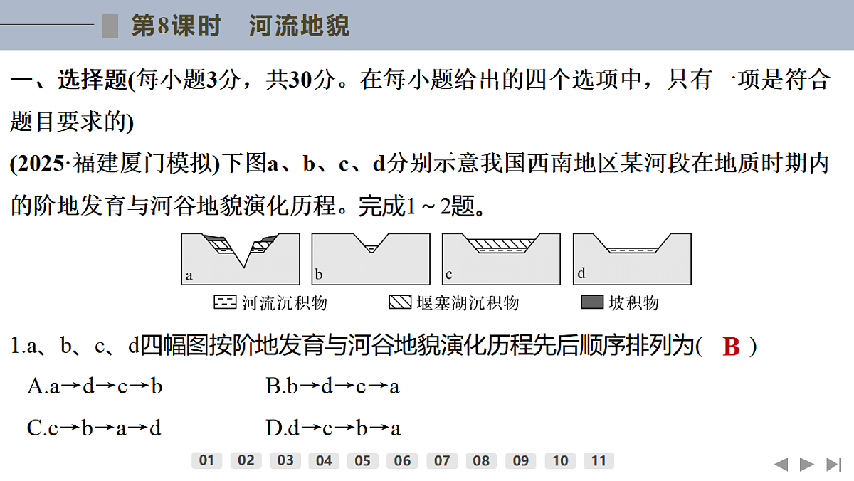 17960440第2页