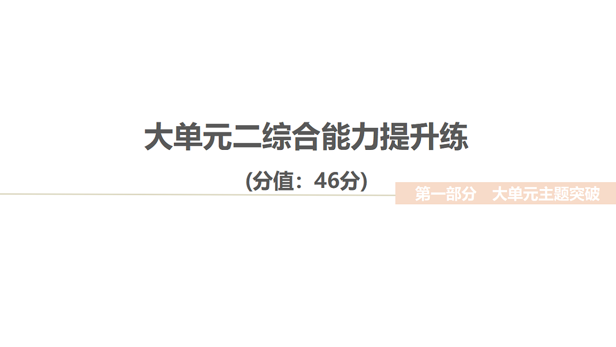 17960441第1页