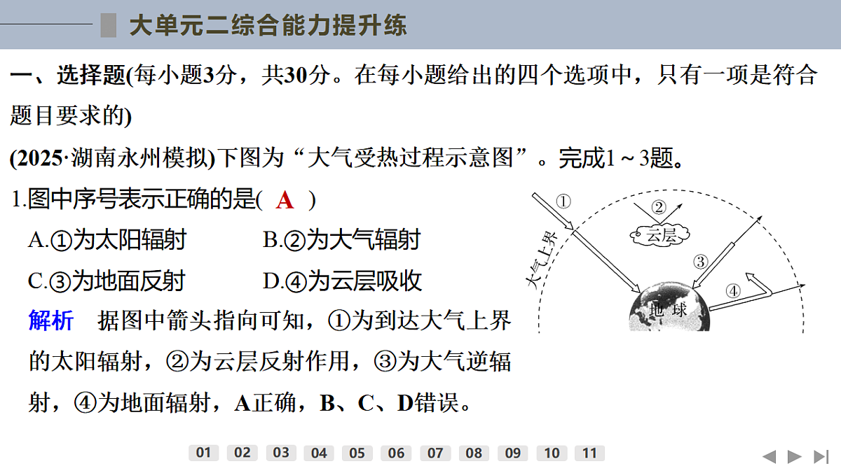 17960441第2页