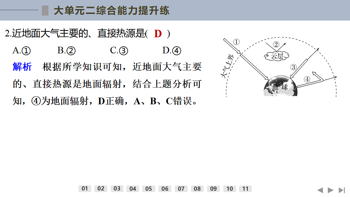 17960441第3页