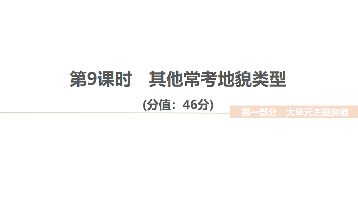 17960442第1页