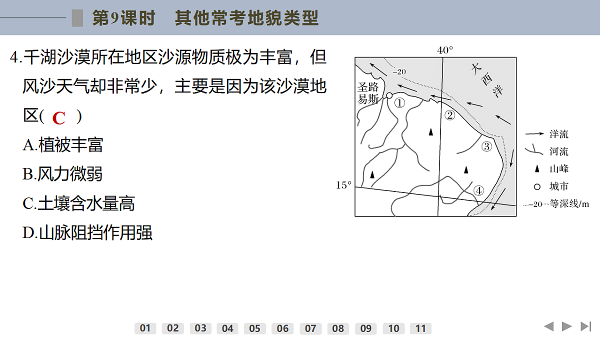 17960442第6页