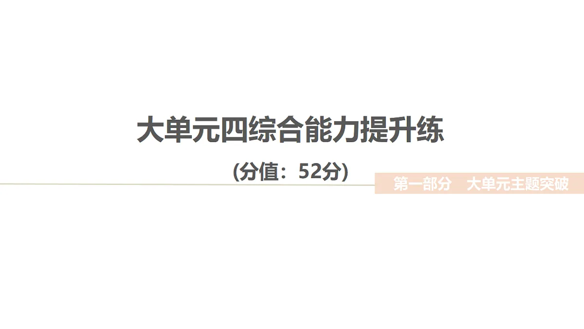 17960443第1页