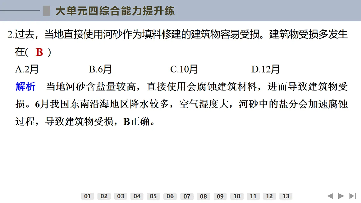 17960443第3页