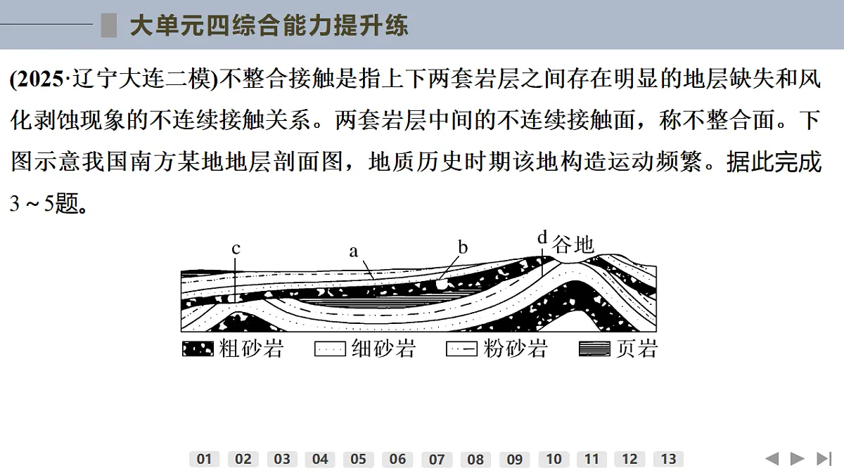 17960443第4页