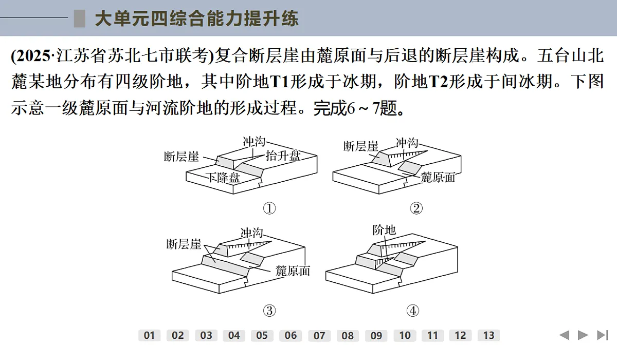 17960443第8页