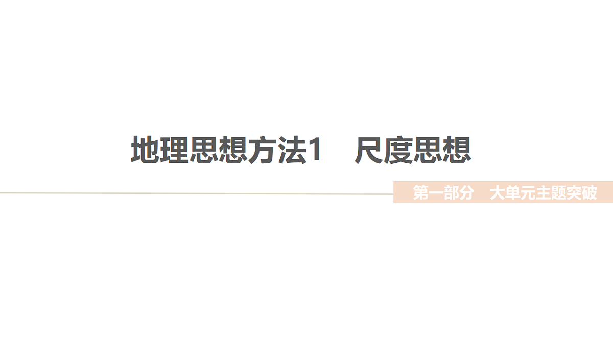 17960444第1页