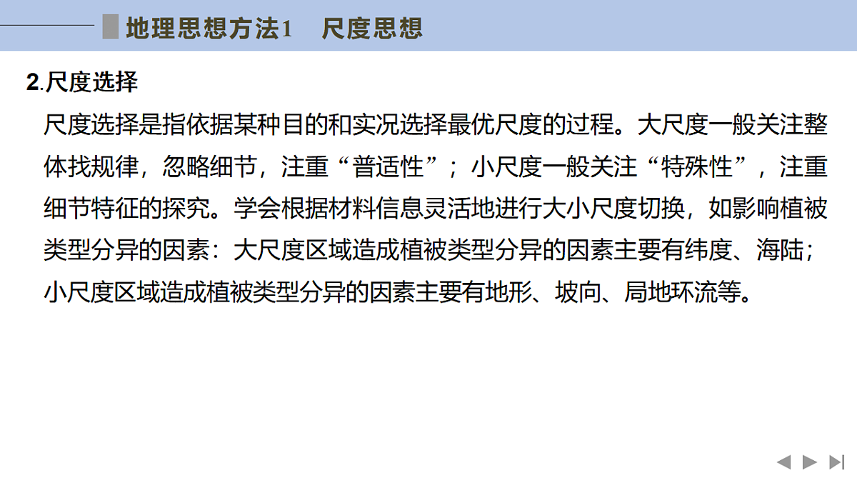 17960444第4页