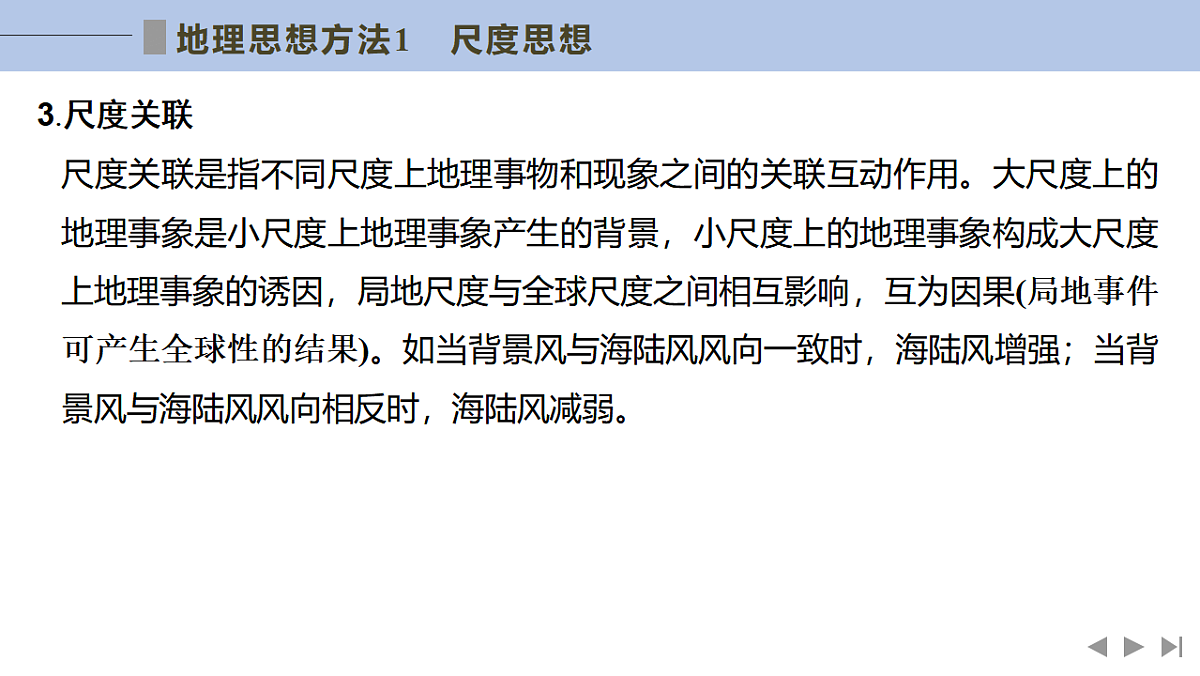 17960444第5页