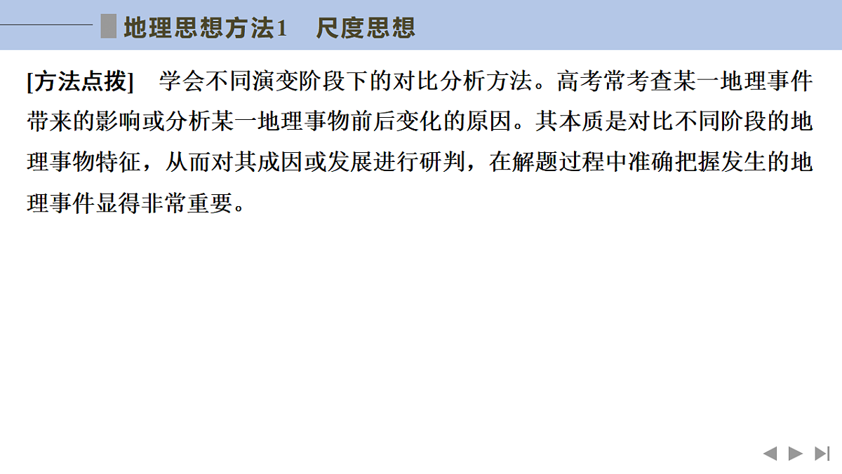 17960444第7页