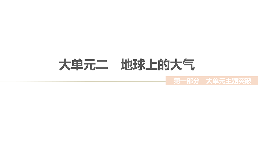 17960452第1页