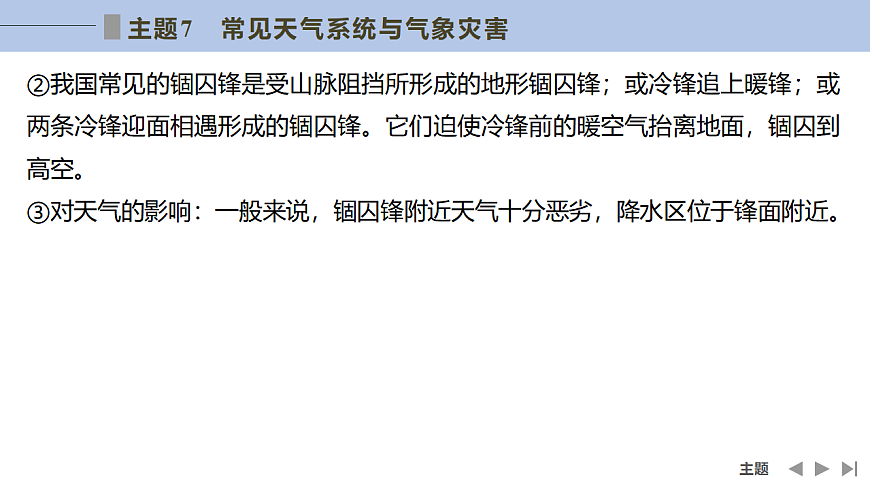 17960453第6页