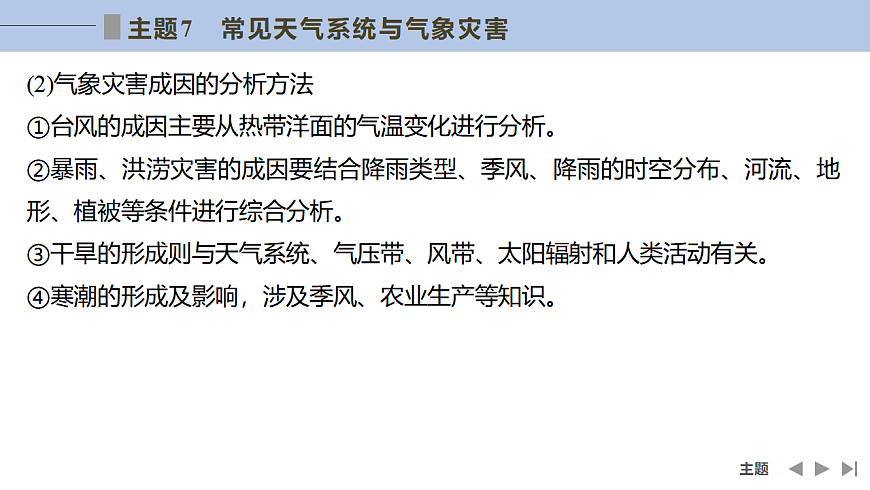 17960453第8页