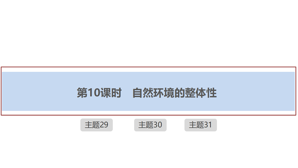 17960454第3页