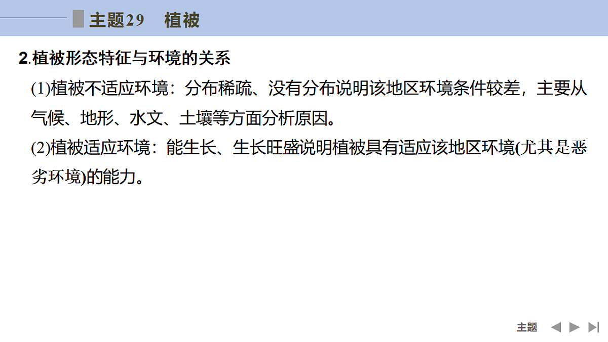 17960454第5页