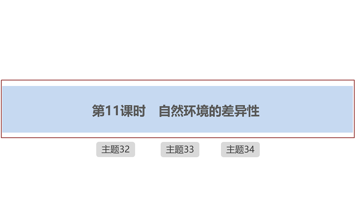 17960455第1页