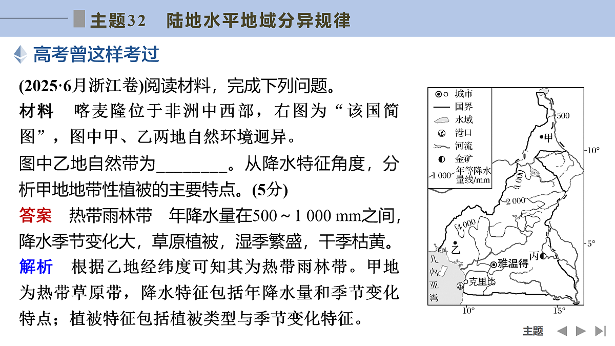 17960455第5页