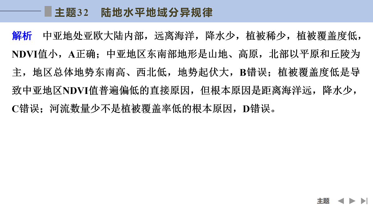 17960455第7页