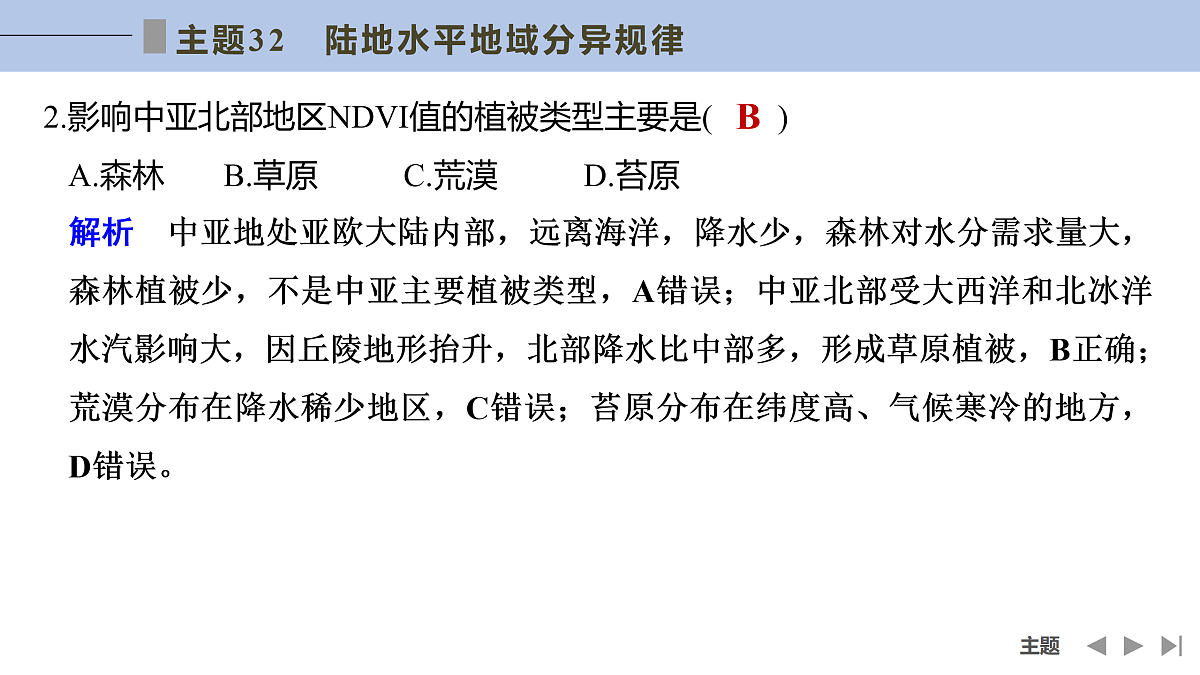 17960455第8页
