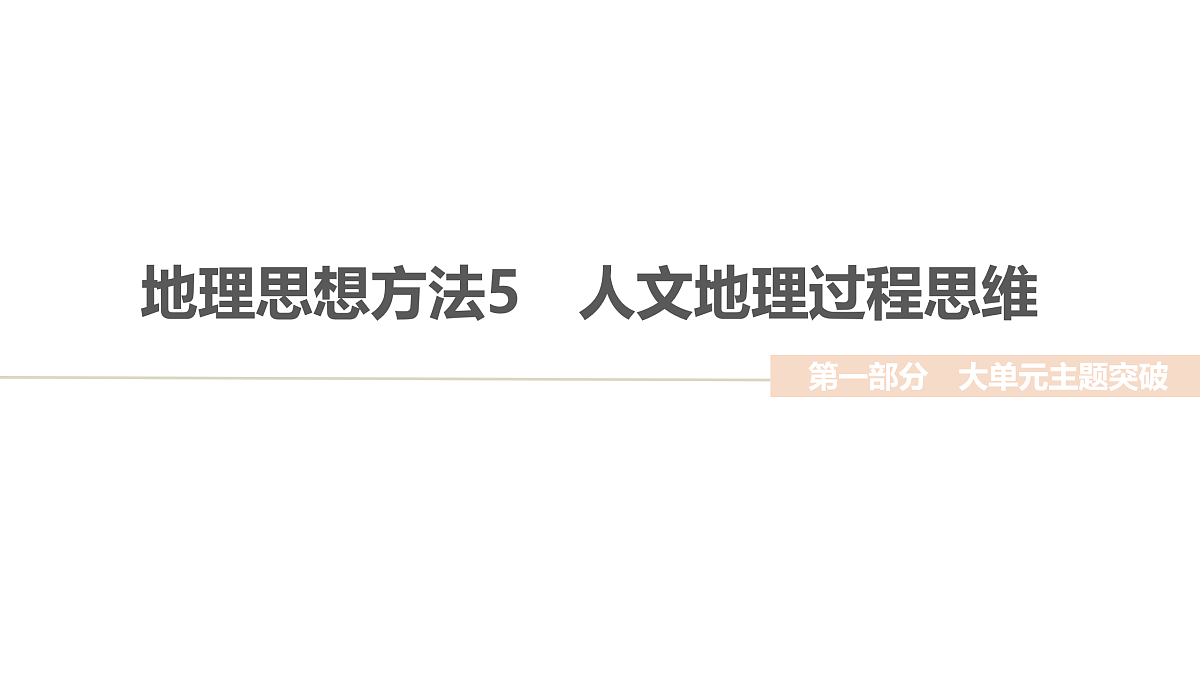 17960456第1页