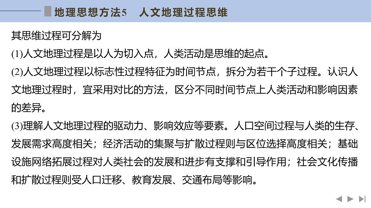 17960456第3页
