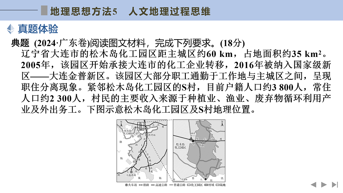 17960456第5页