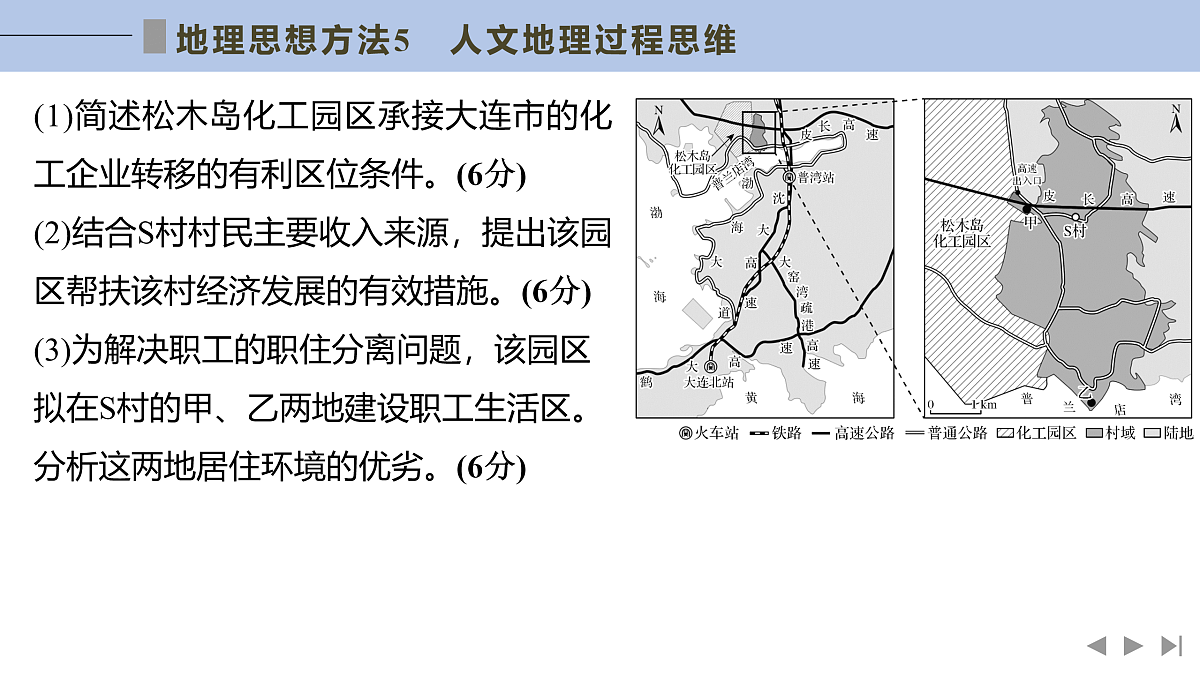 17960456第6页