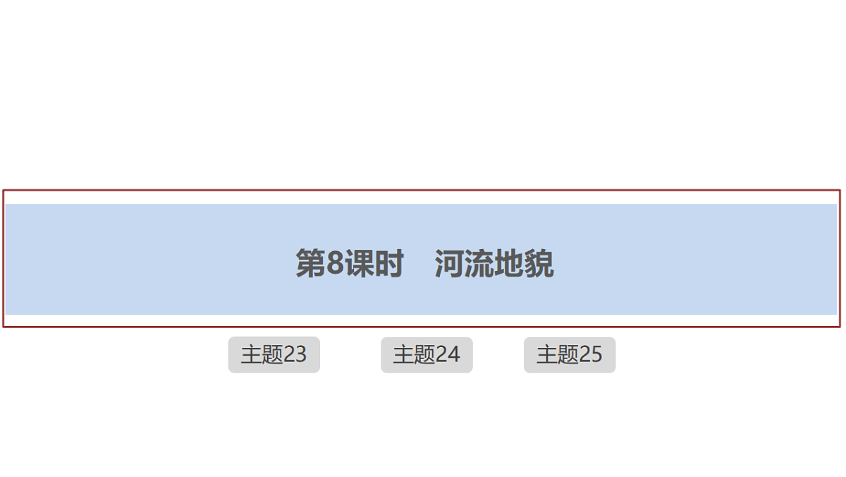 17960460第1页
