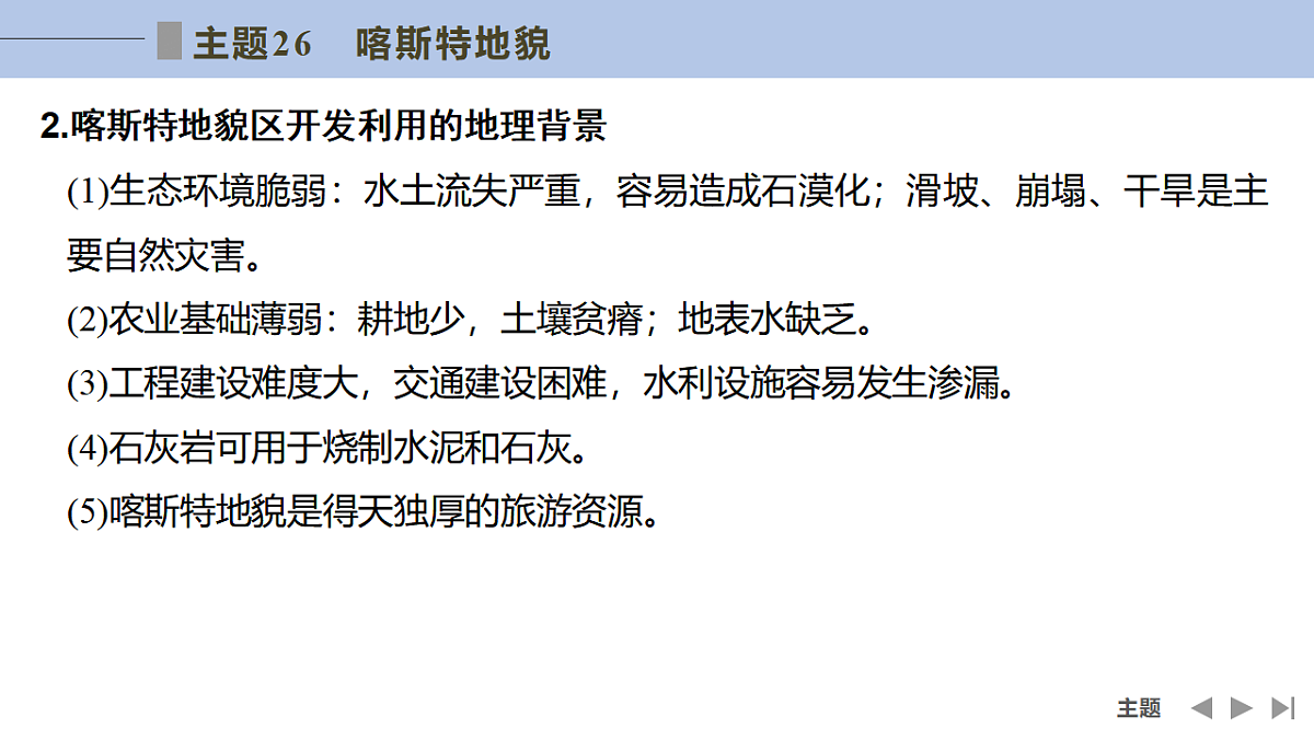 17960461第4页