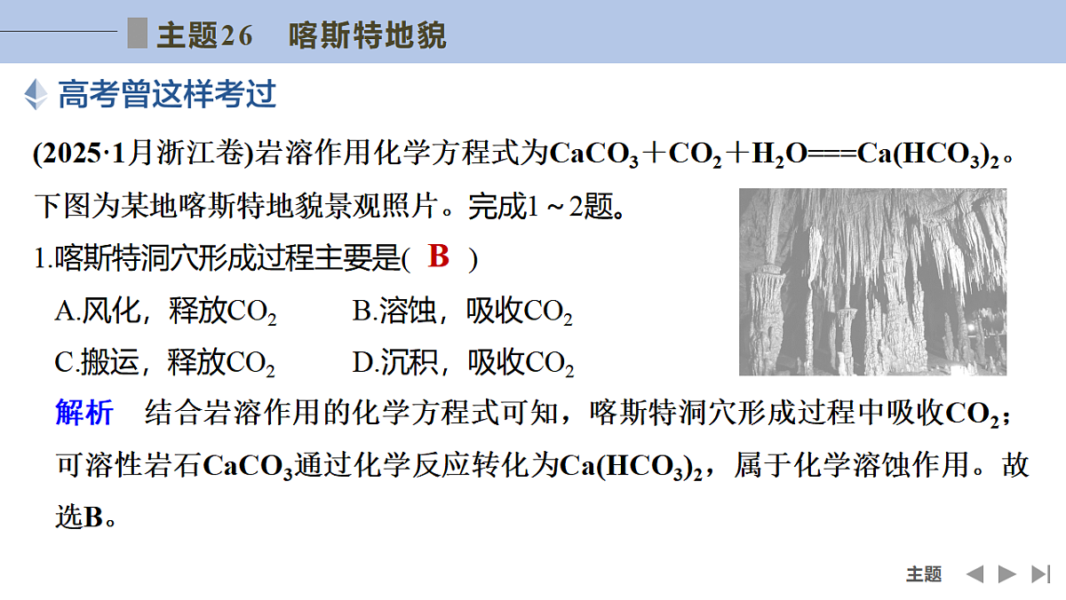 17960461第5页