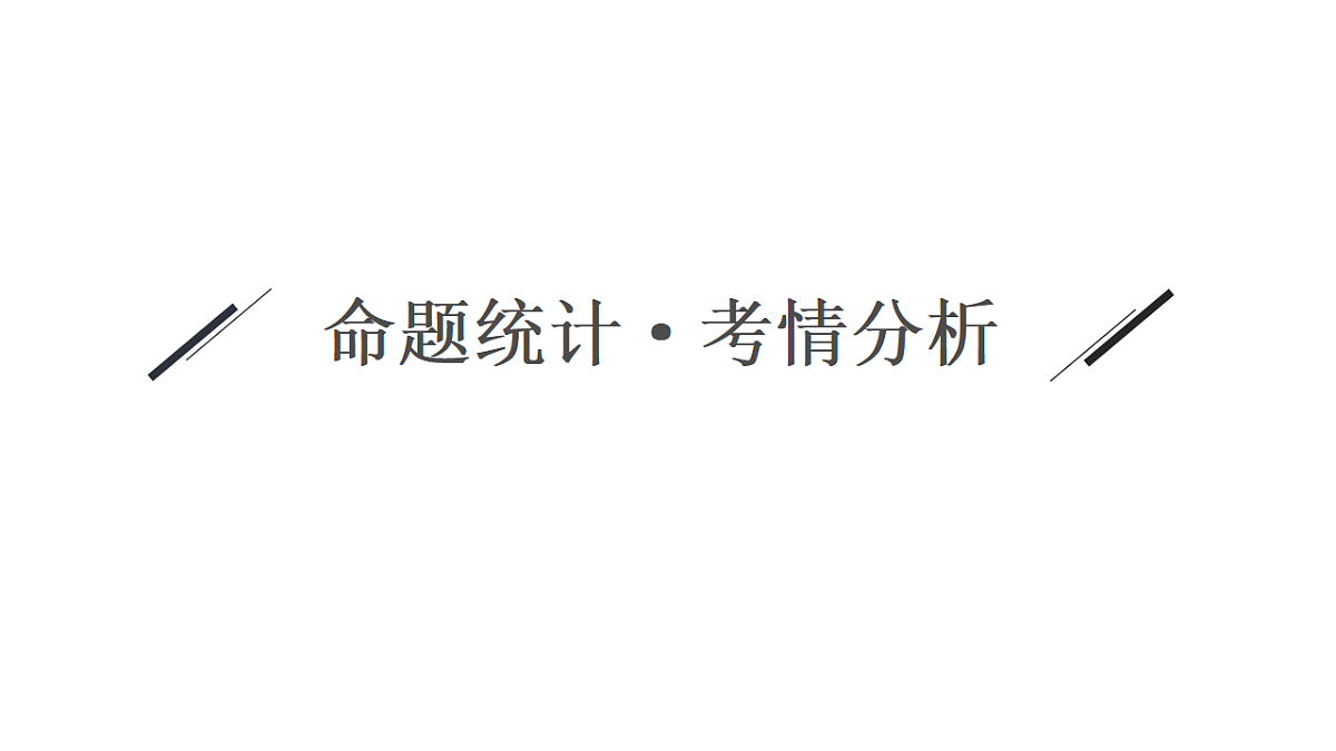 17960467第3页