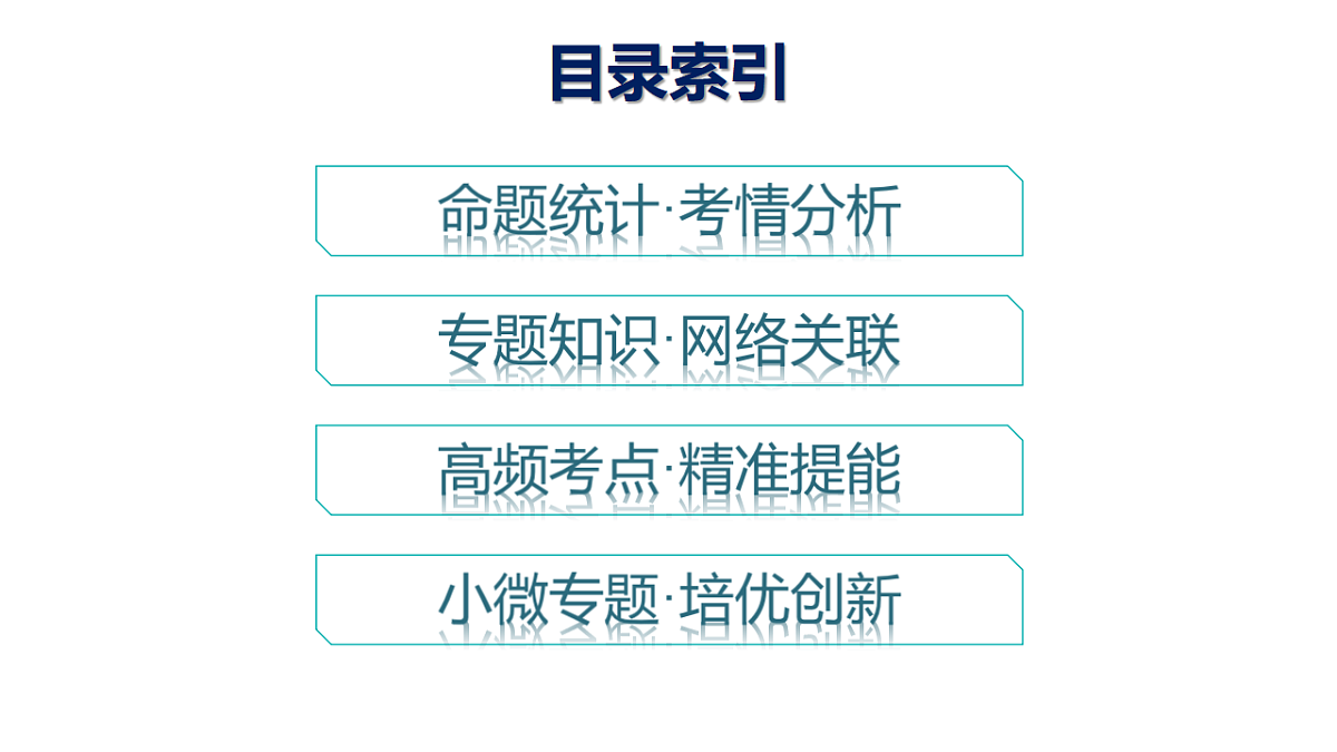 17960468第2页