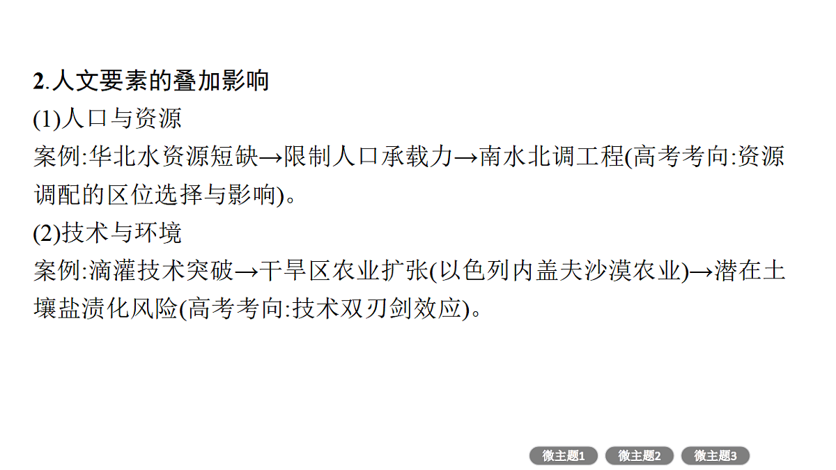 17960472第4页