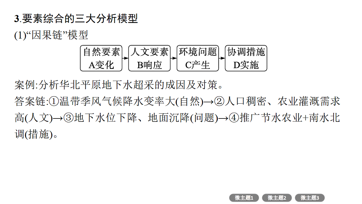 17960472第5页
