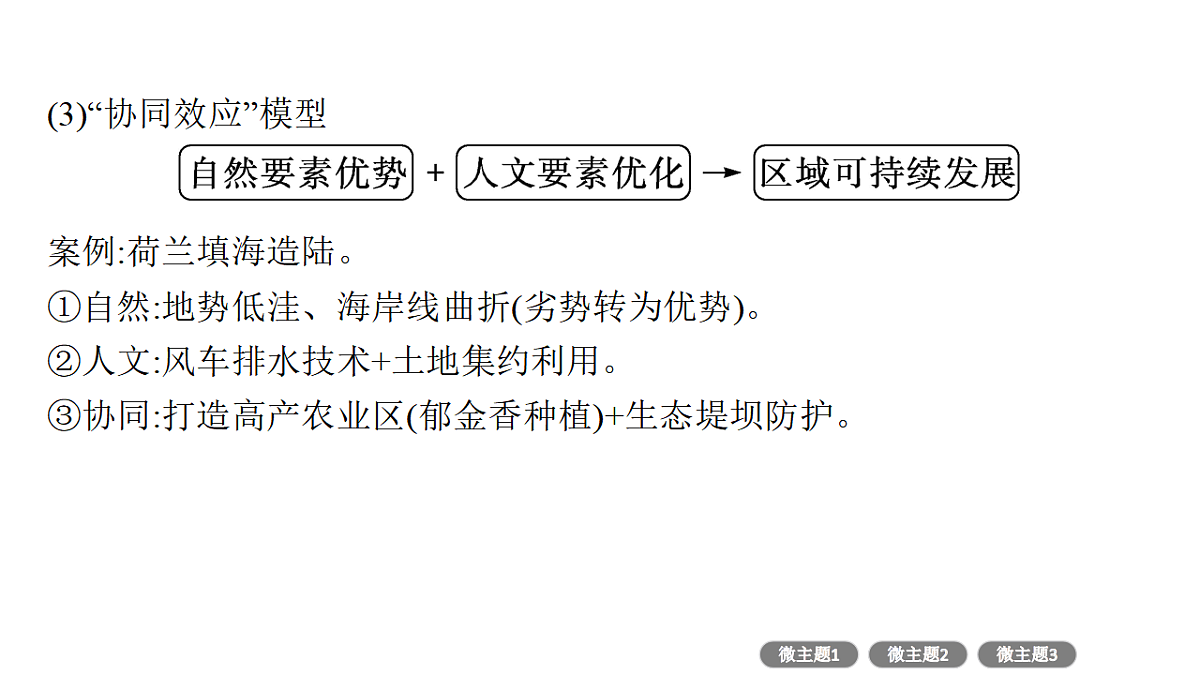 17960472第7页