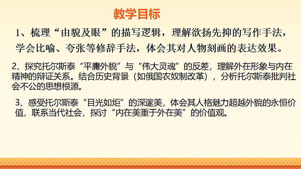 17960534第2页