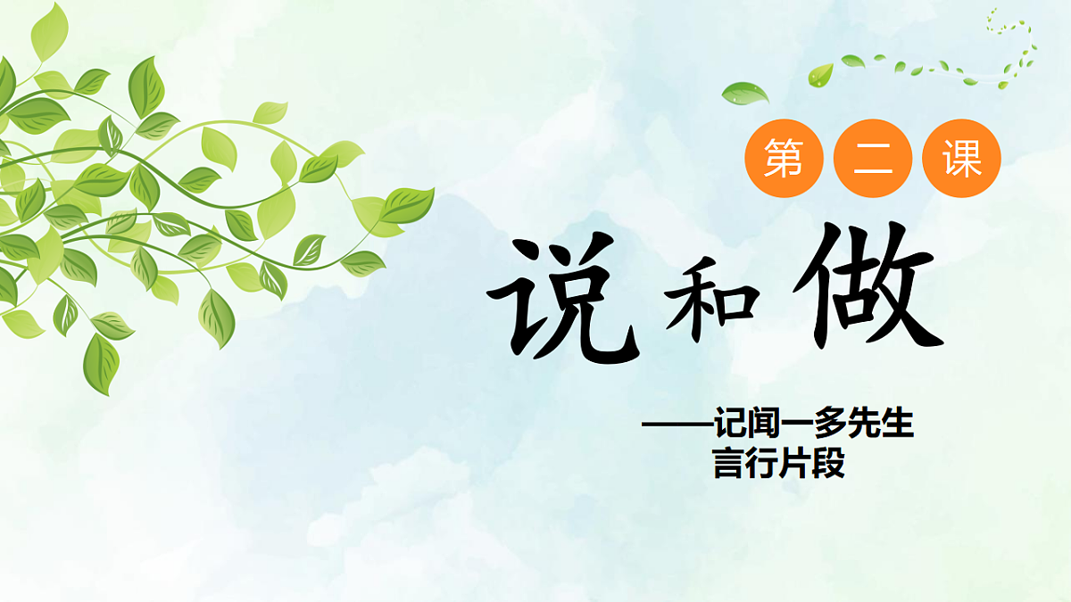 17960536第1页